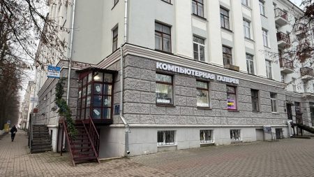 Магазин компьютерной техники в Могилеве